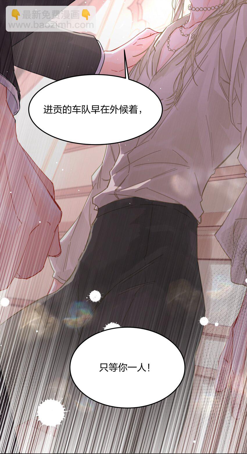 第2话 虚假的契约-第3话