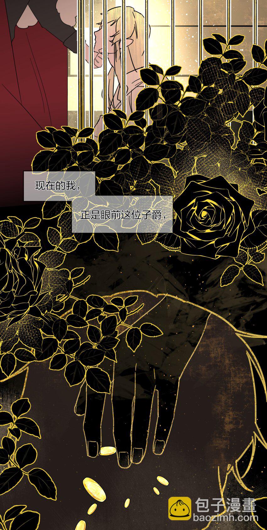 第2话 虚假的契约-第3话