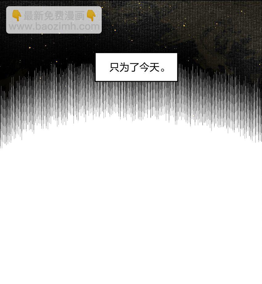 第2话 虚假的契约-第3话