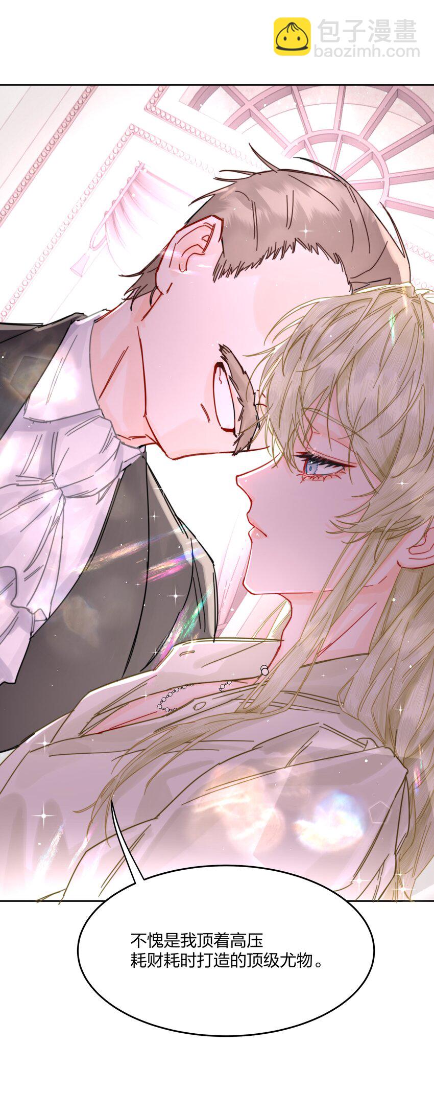 第2话 虚假的契约-第3话