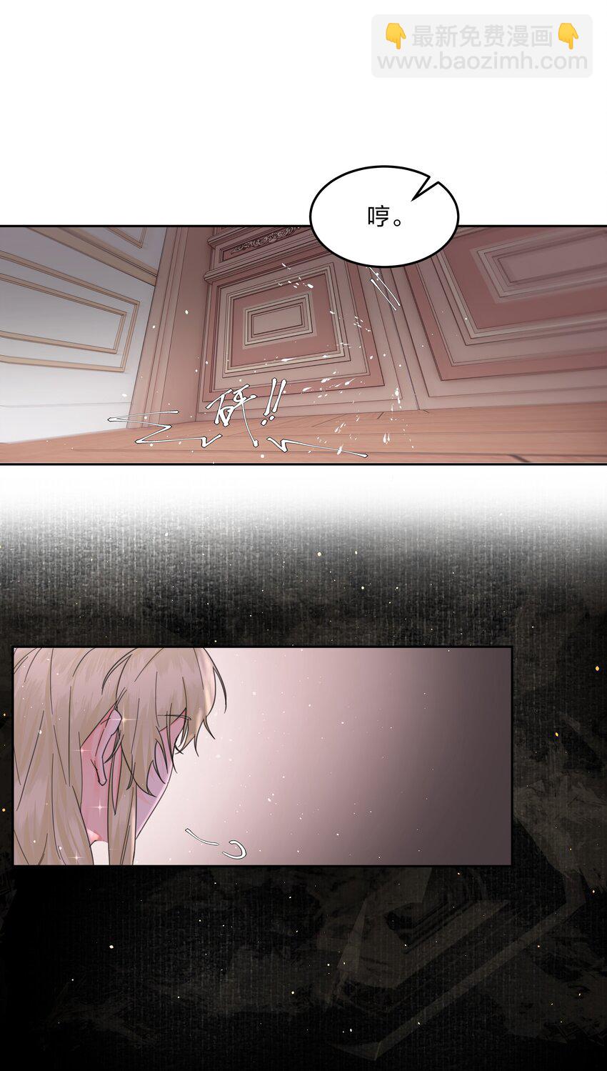 第2话 虚假的契约-第3话