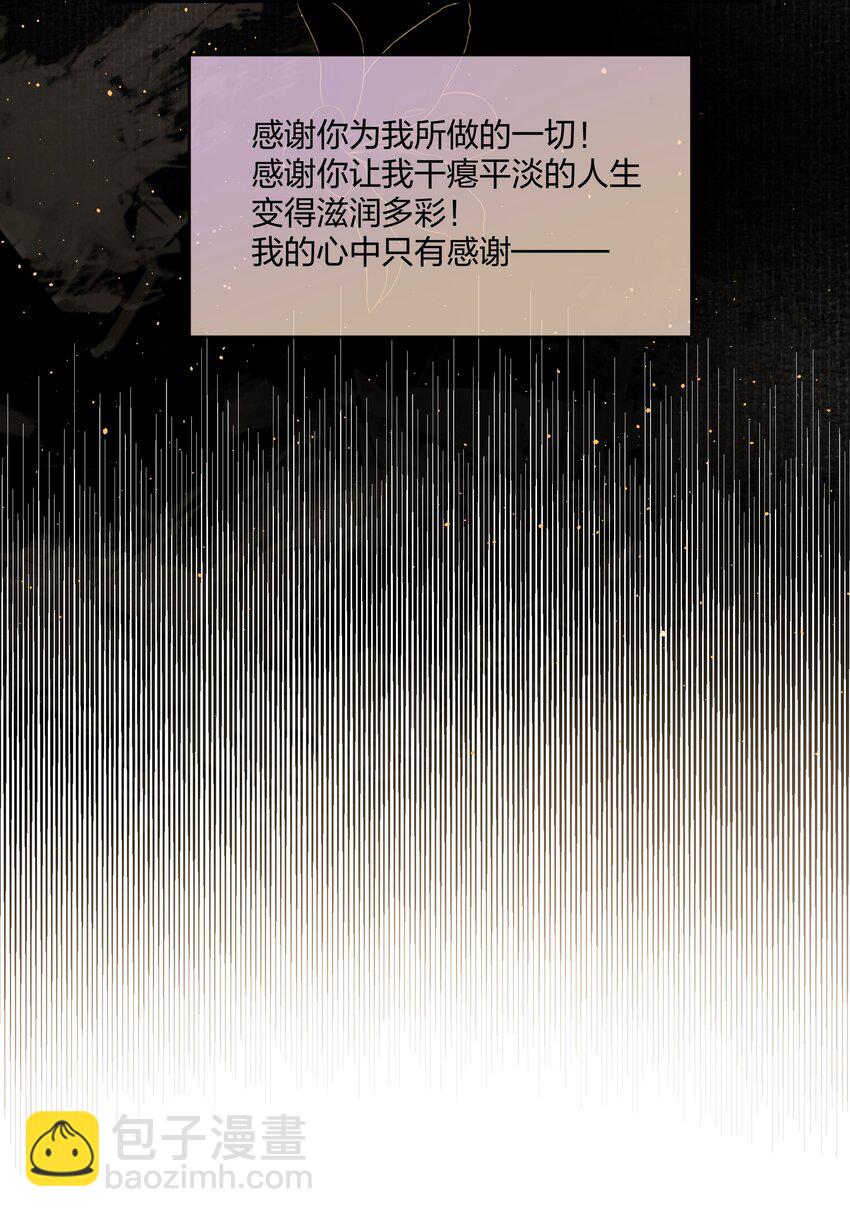 第2话 虚假的契约-第3话