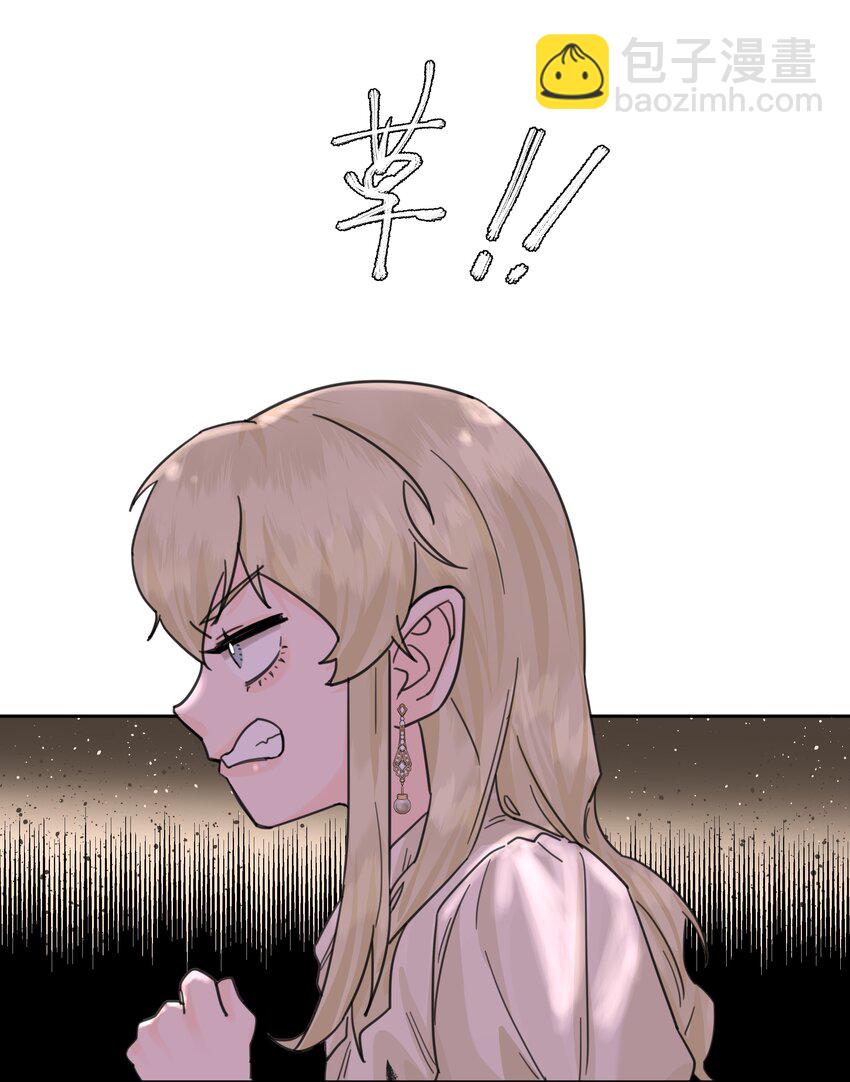 第2话 虚假的契约-第3话