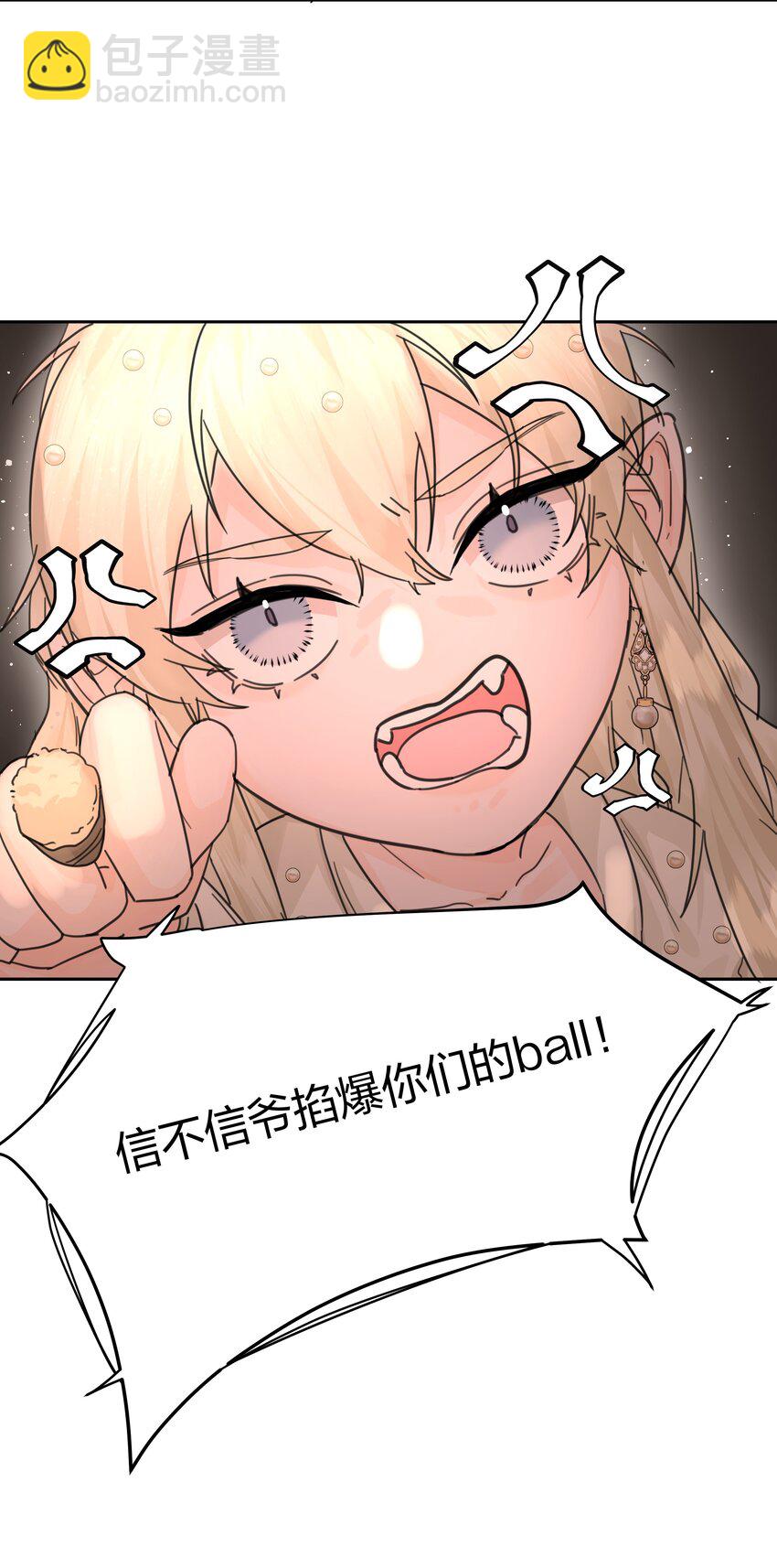 第2话 虚假的契约-第3话