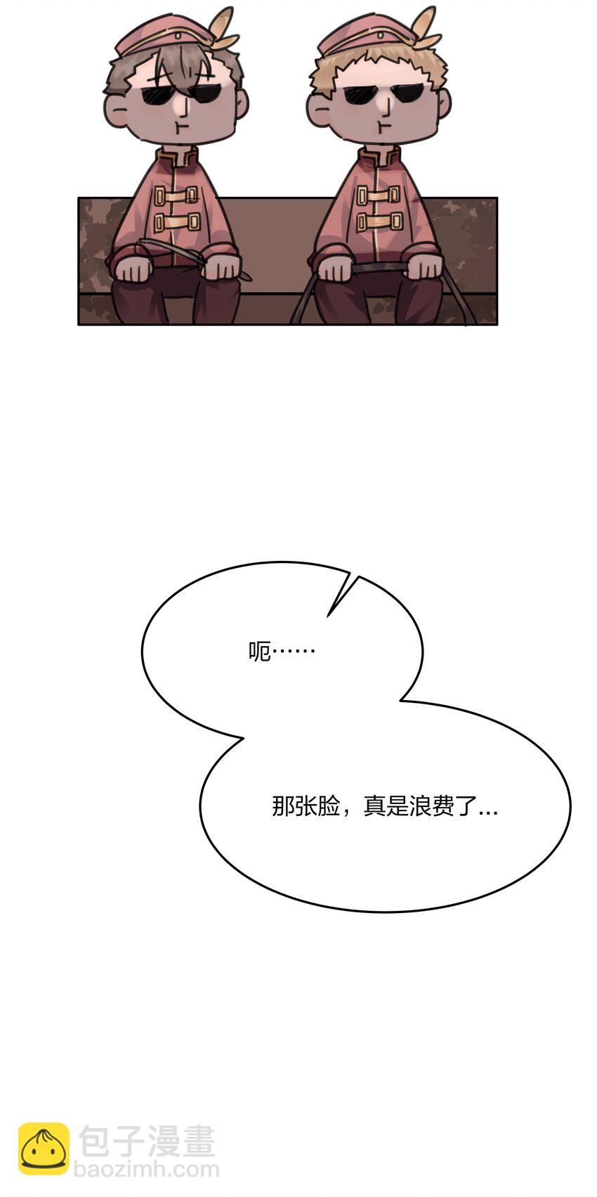 第2话 虚假的契约-第3话