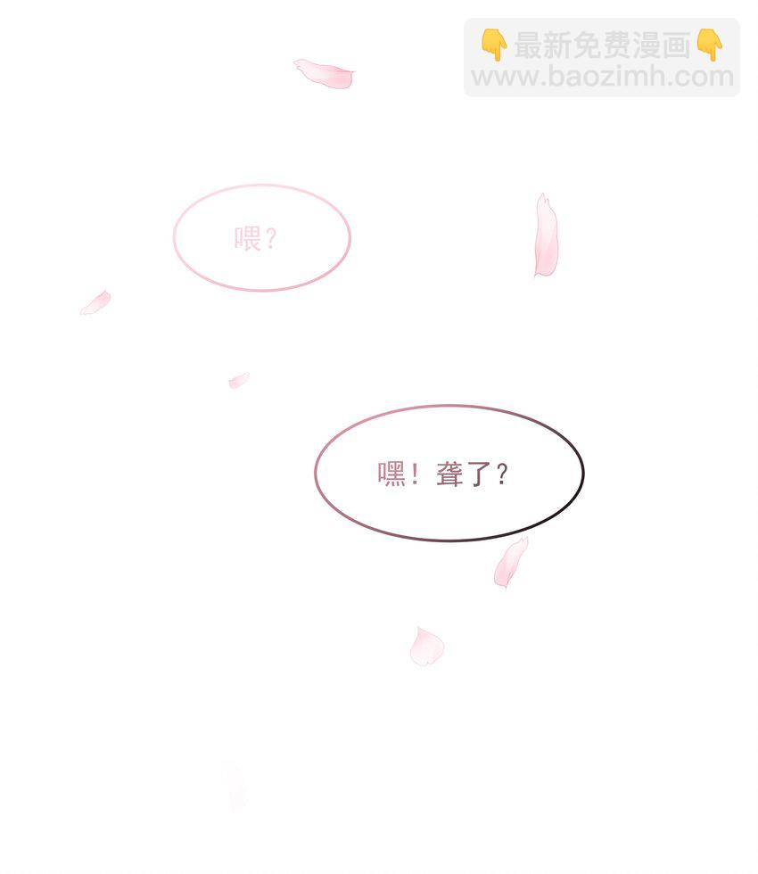 第20话 意料之外(1/2)-第21话