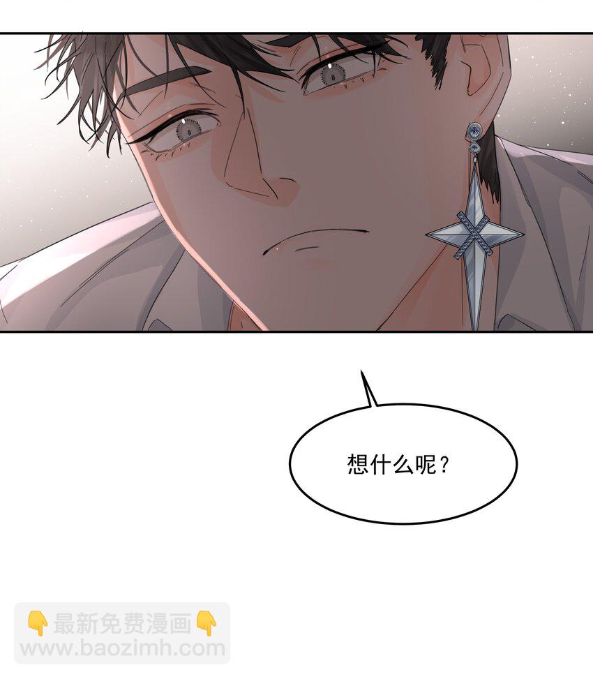 第20话 意料之外(1/2)-第21话