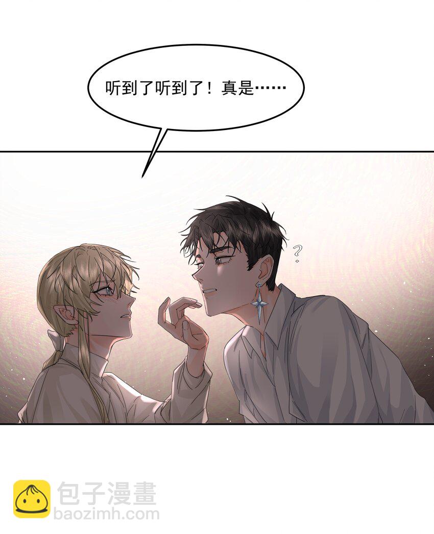 第20话 意料之外(1/2)-第21话