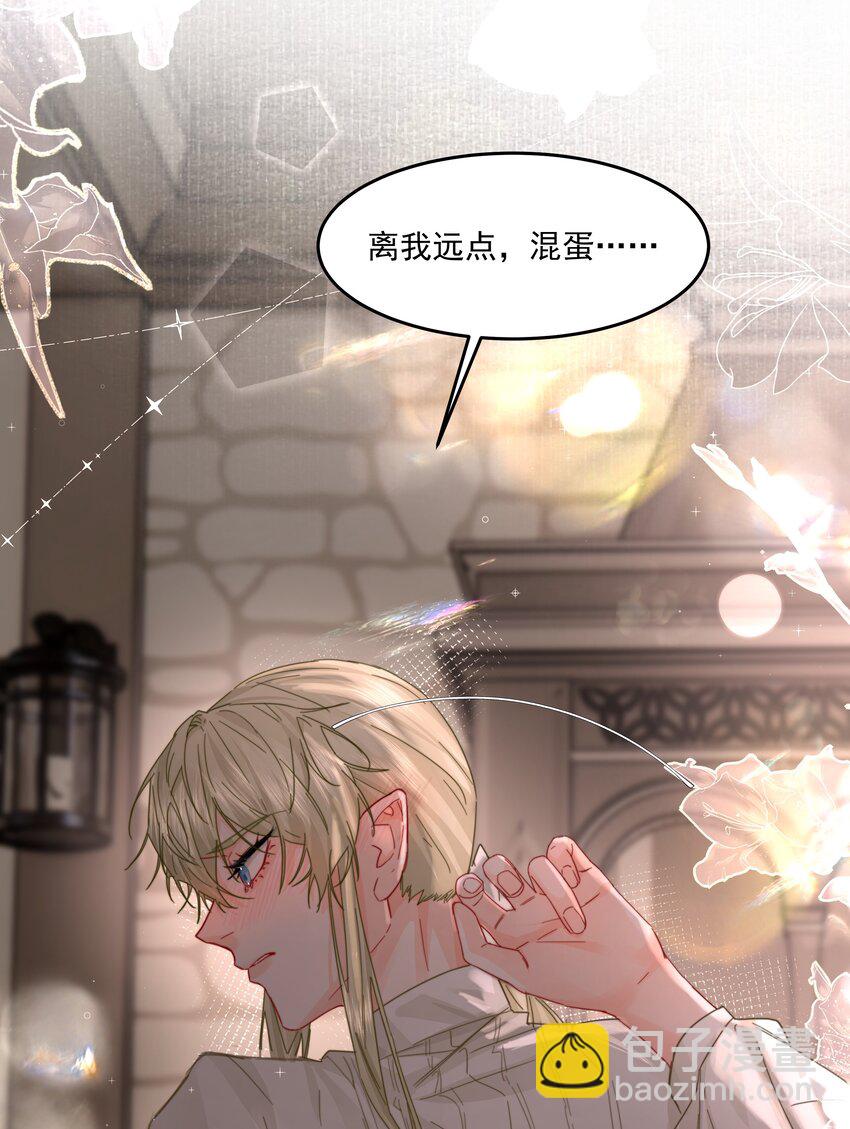 第20话 意料之外(1/2)-第21话