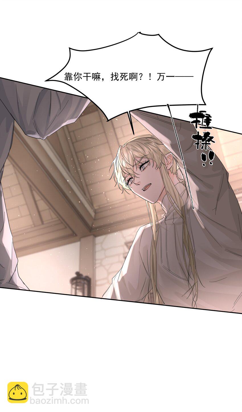 第20话 意料之外(1/2)-第21话