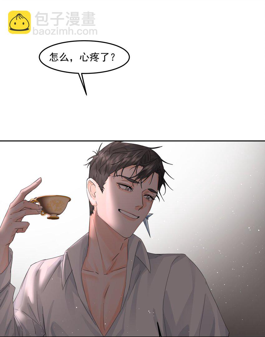 第20话 意料之外(1/2)-第21话