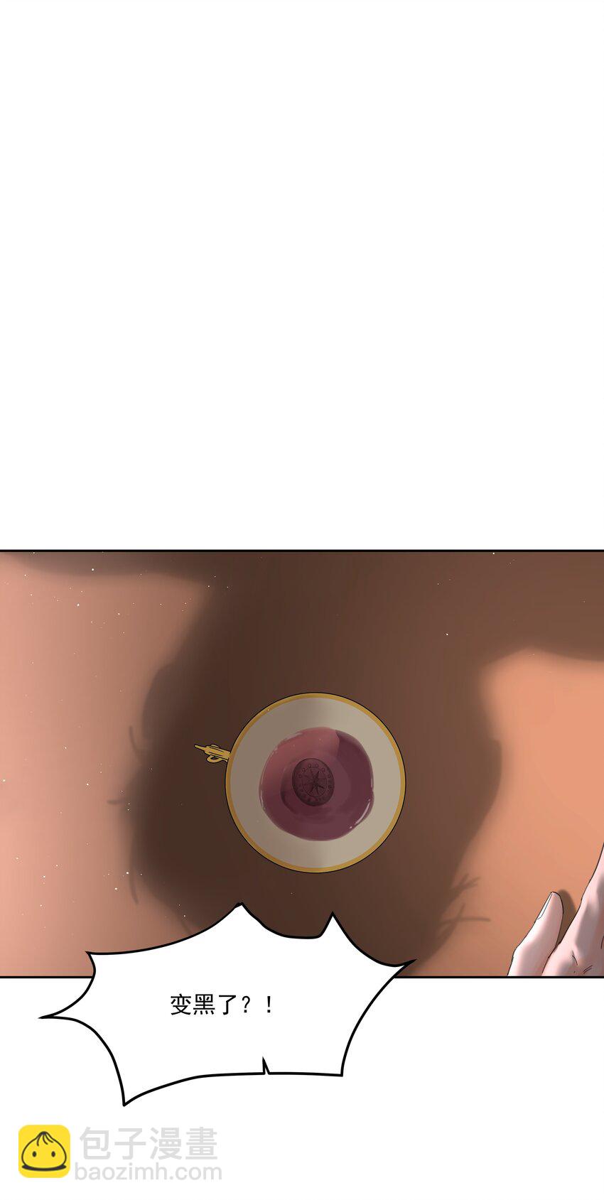 第20话 意料之外(1/2)-第21话