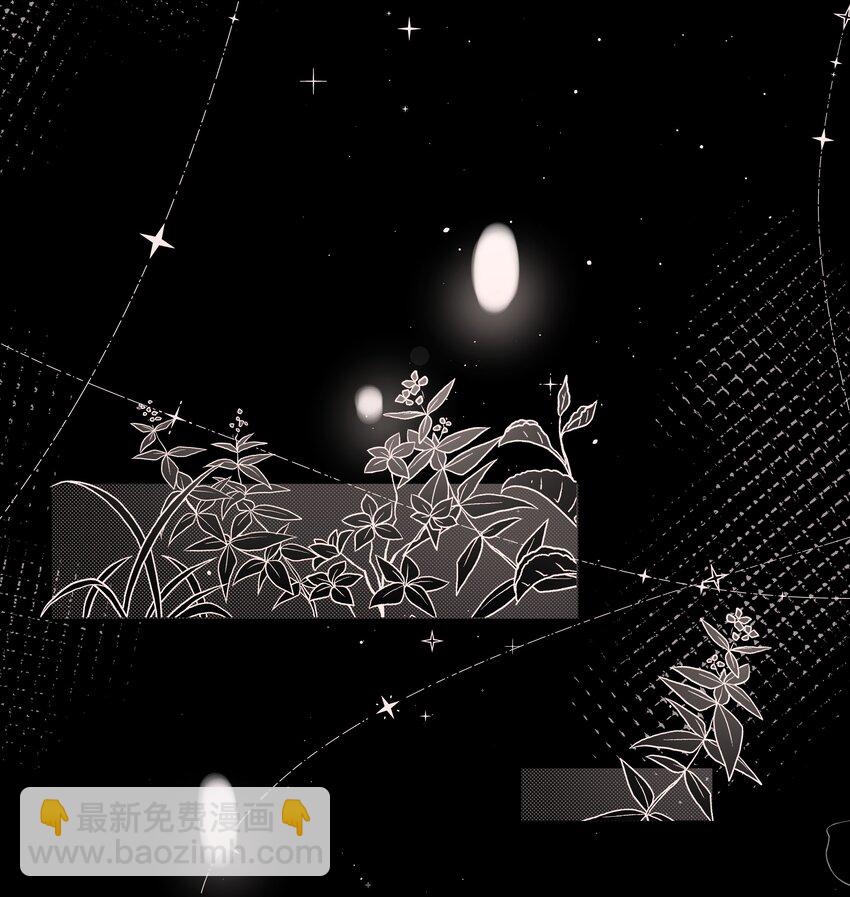 第20话 意料之外(1/2)-第21话