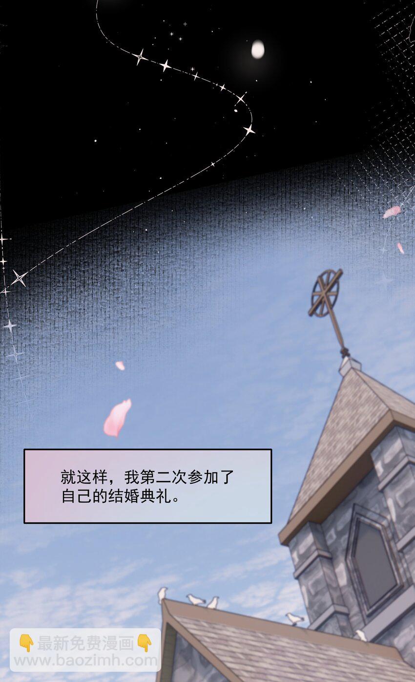 第20话 意料之外(1/2)-第21话