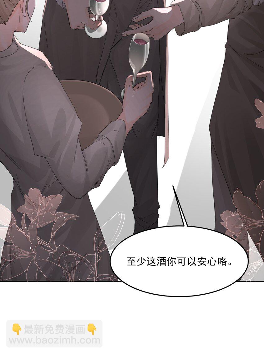 第20话 意料之外(1/2)-第21话