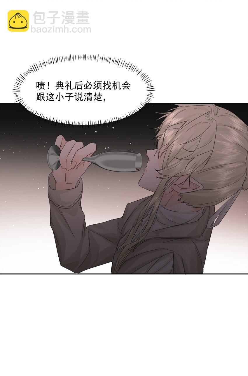 第20话 意料之外(1/2)-第21话