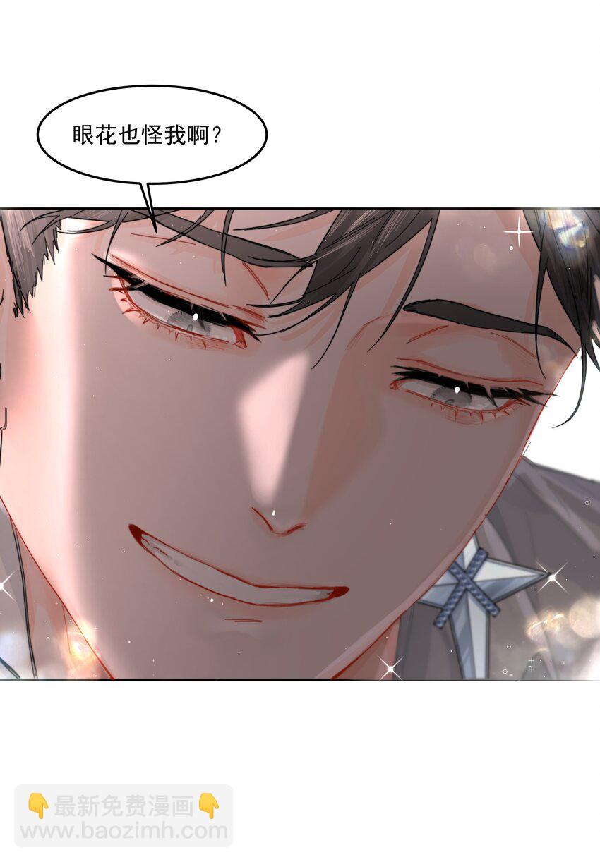 第20话 意料之外(1/2)-第21话