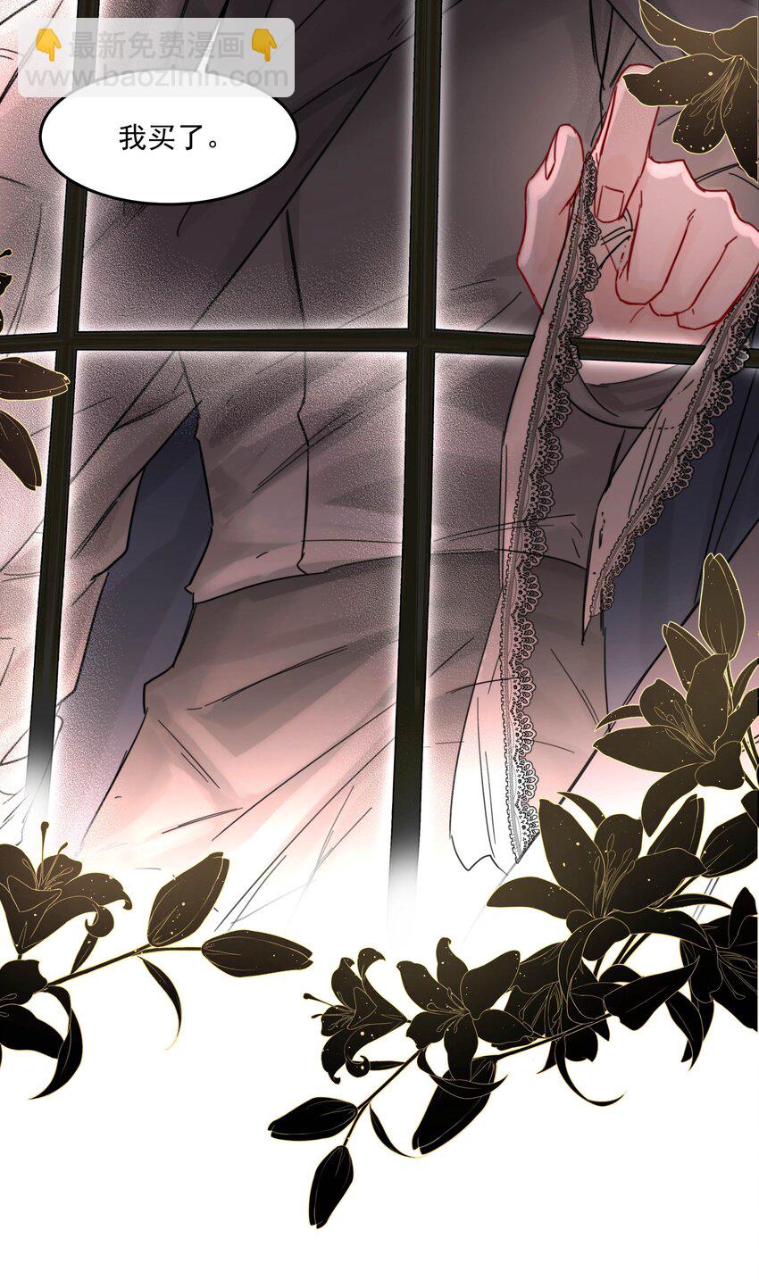 第三卷 是预告哦！-第23话