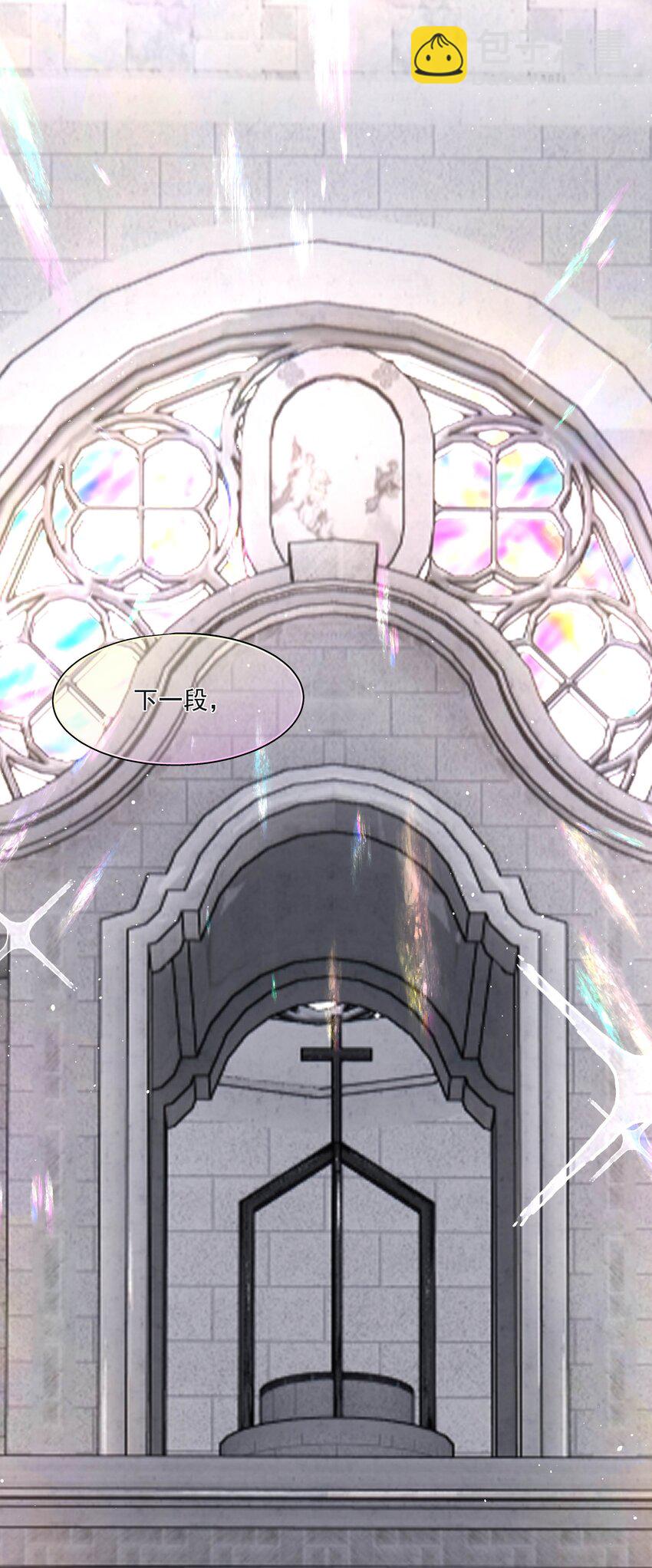 第三卷 是预告哦！-第23话