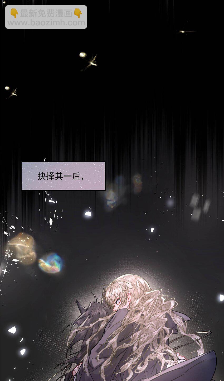 第三卷 是预告哦！-第23话