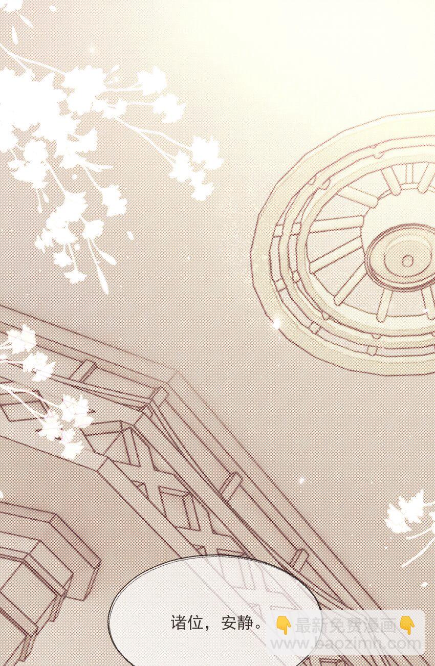 第23话 三倍价！(1/2)-第25话