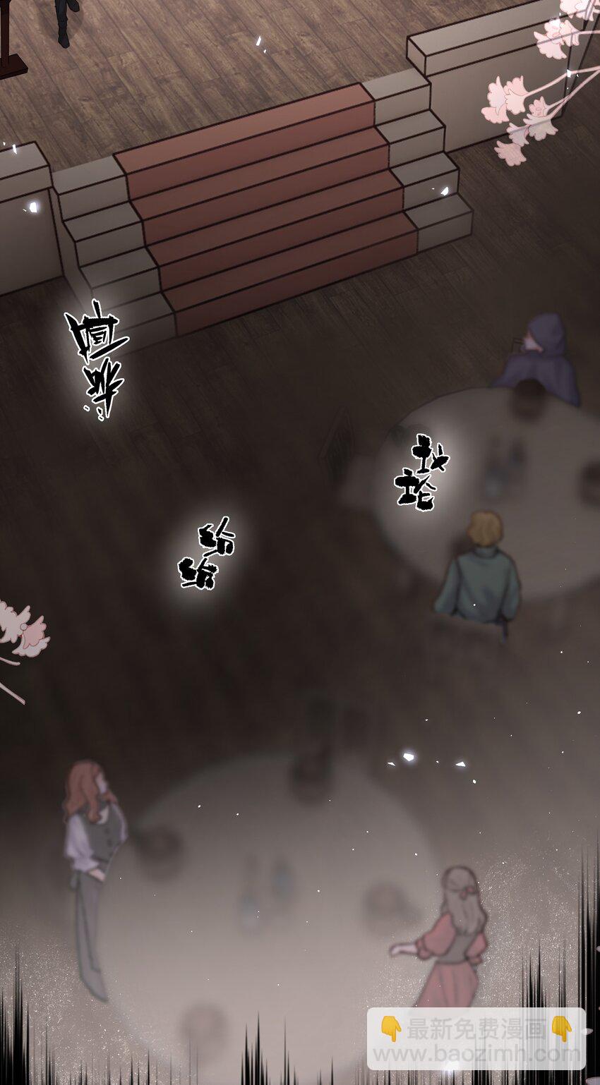 第23话 三倍价！(1/2)-第25话