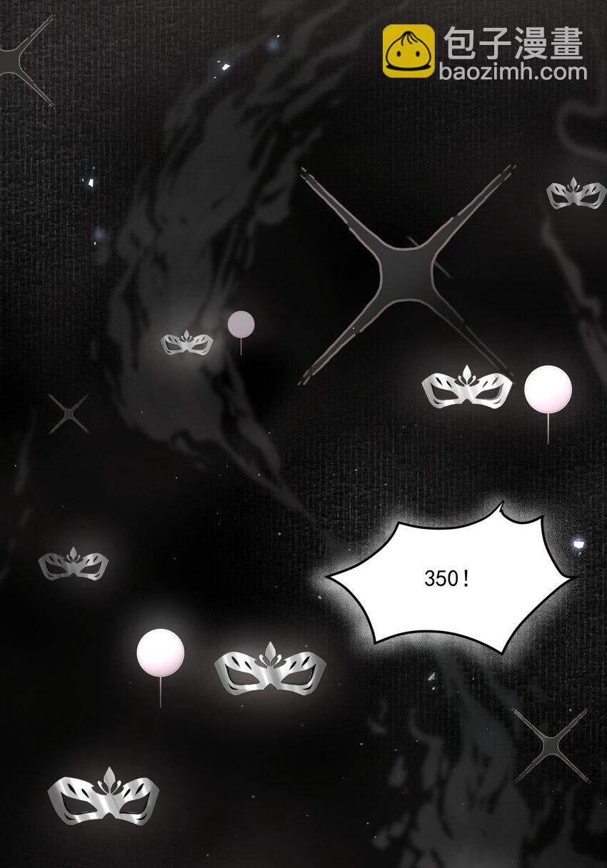 第23话 三倍价！(1/2)-第25话