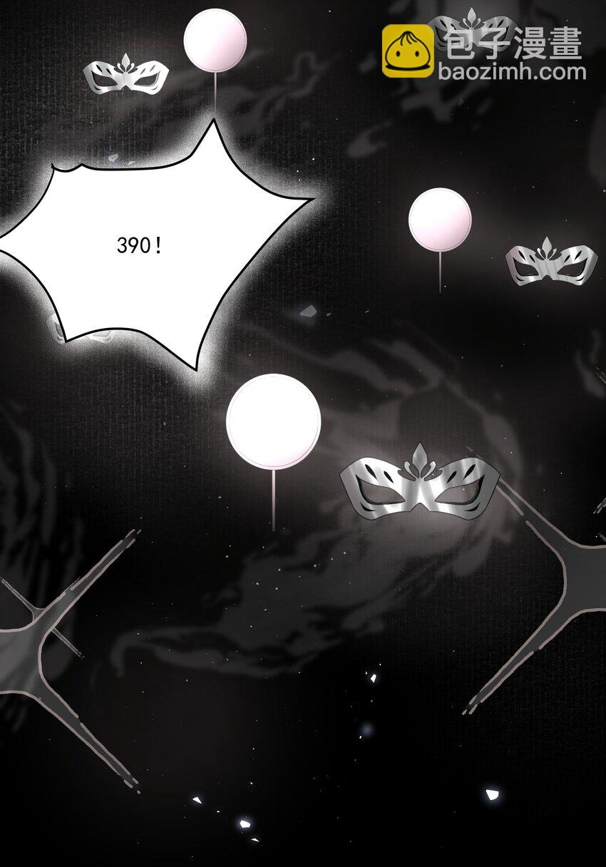 第23话 三倍价！(1/2)-第25话