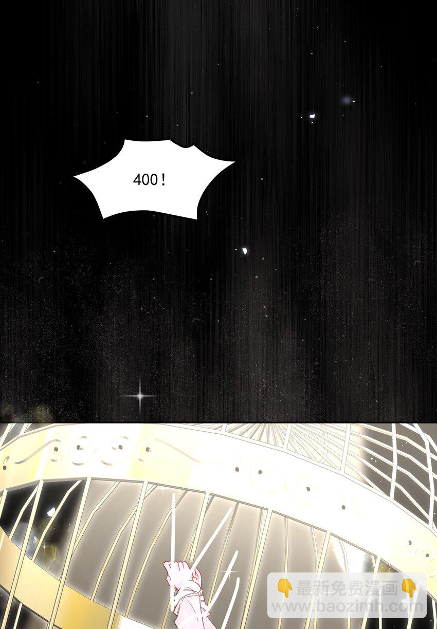 第23话 三倍价！(1/2)-第25话