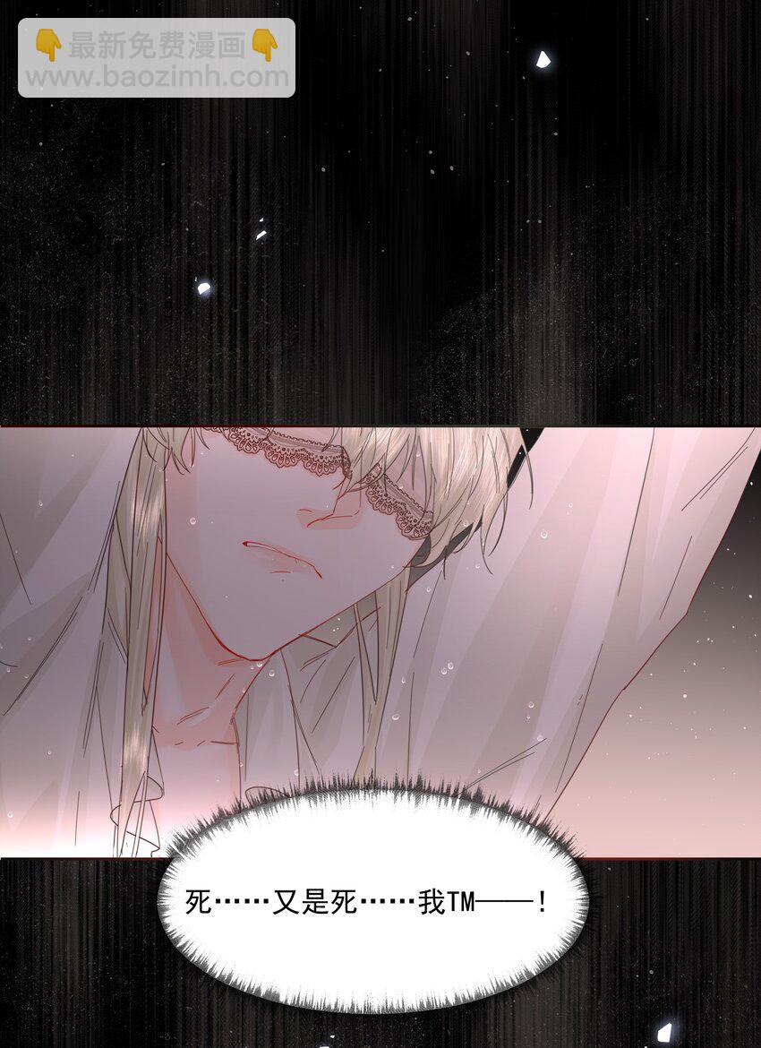 第23话 三倍价！(1/2)-第25话