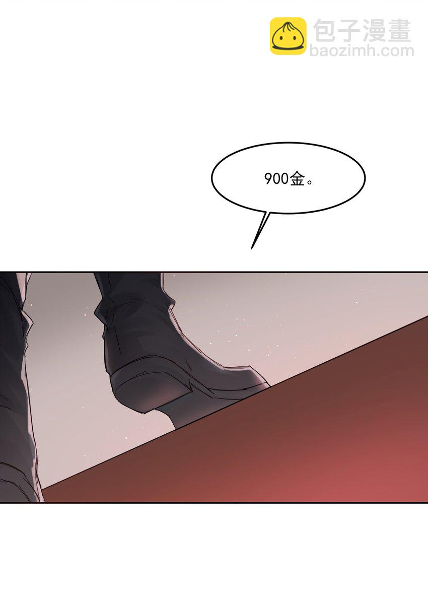 第23话 三倍价！(1/2)-第25话