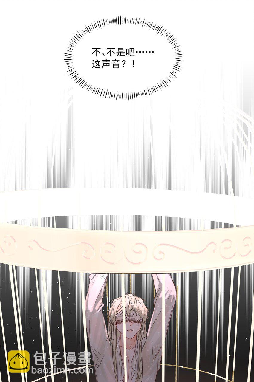 第23话 三倍价！(1/2)-第25话