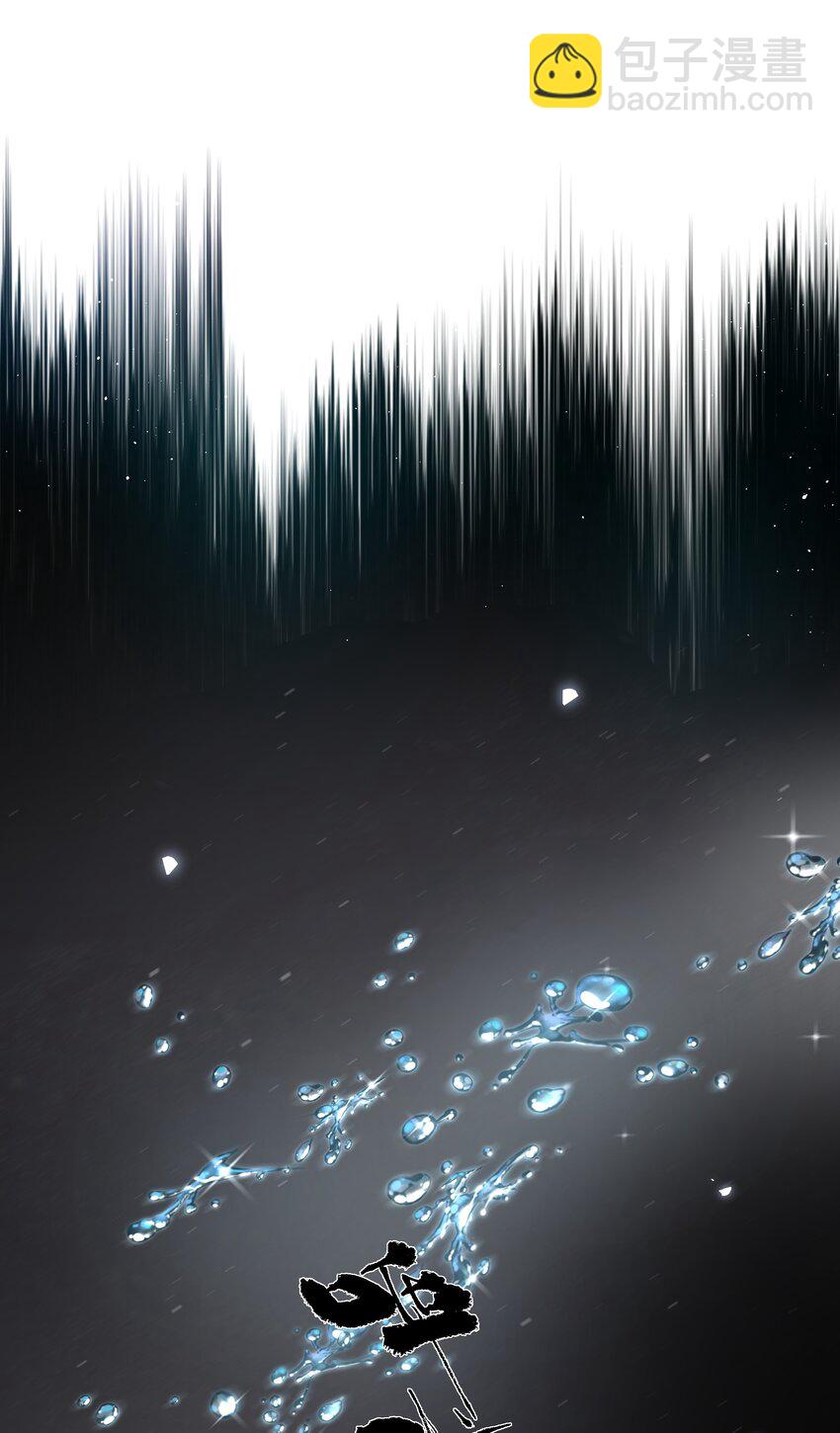 第23话 三倍价！(1/2)-第25话