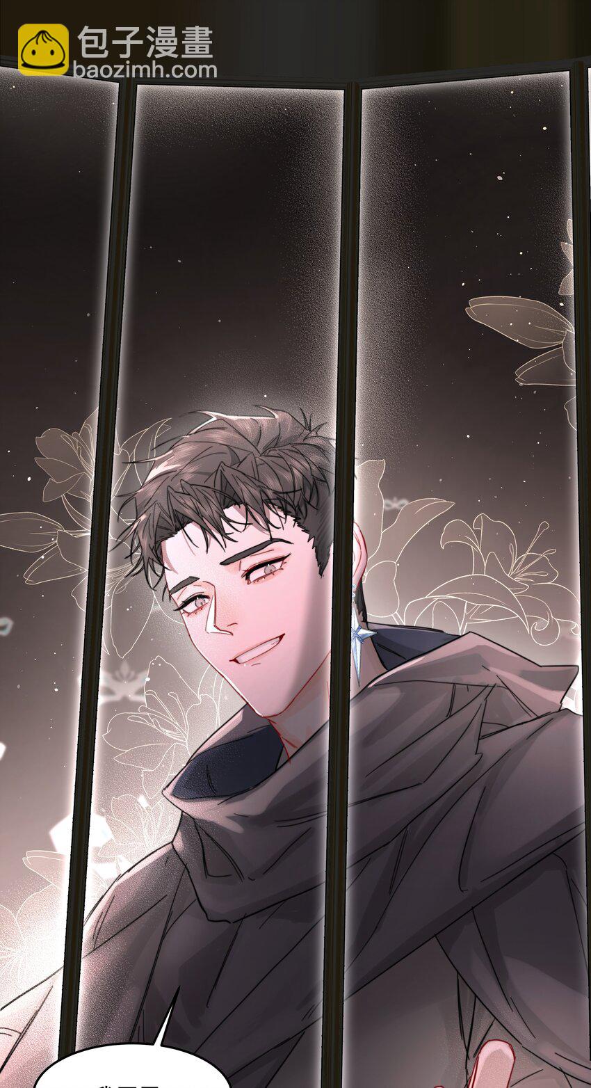 第23话 三倍价！(1/2)-第25话