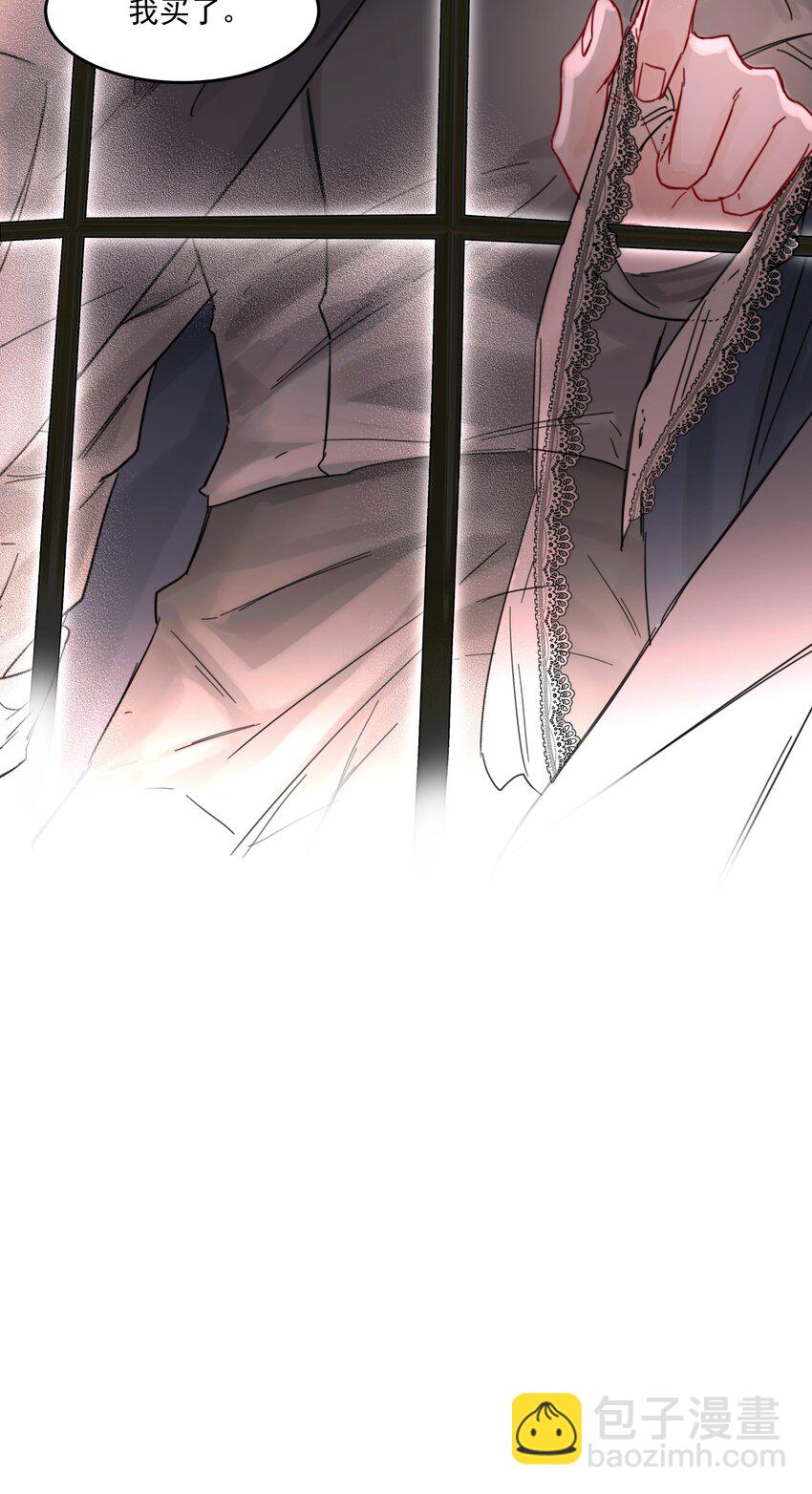 第23话 三倍价！(1/2)-第25话