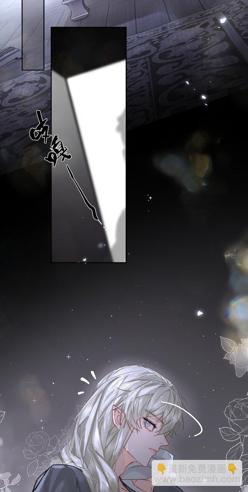 第23话 三倍价！(1/2)-第25话