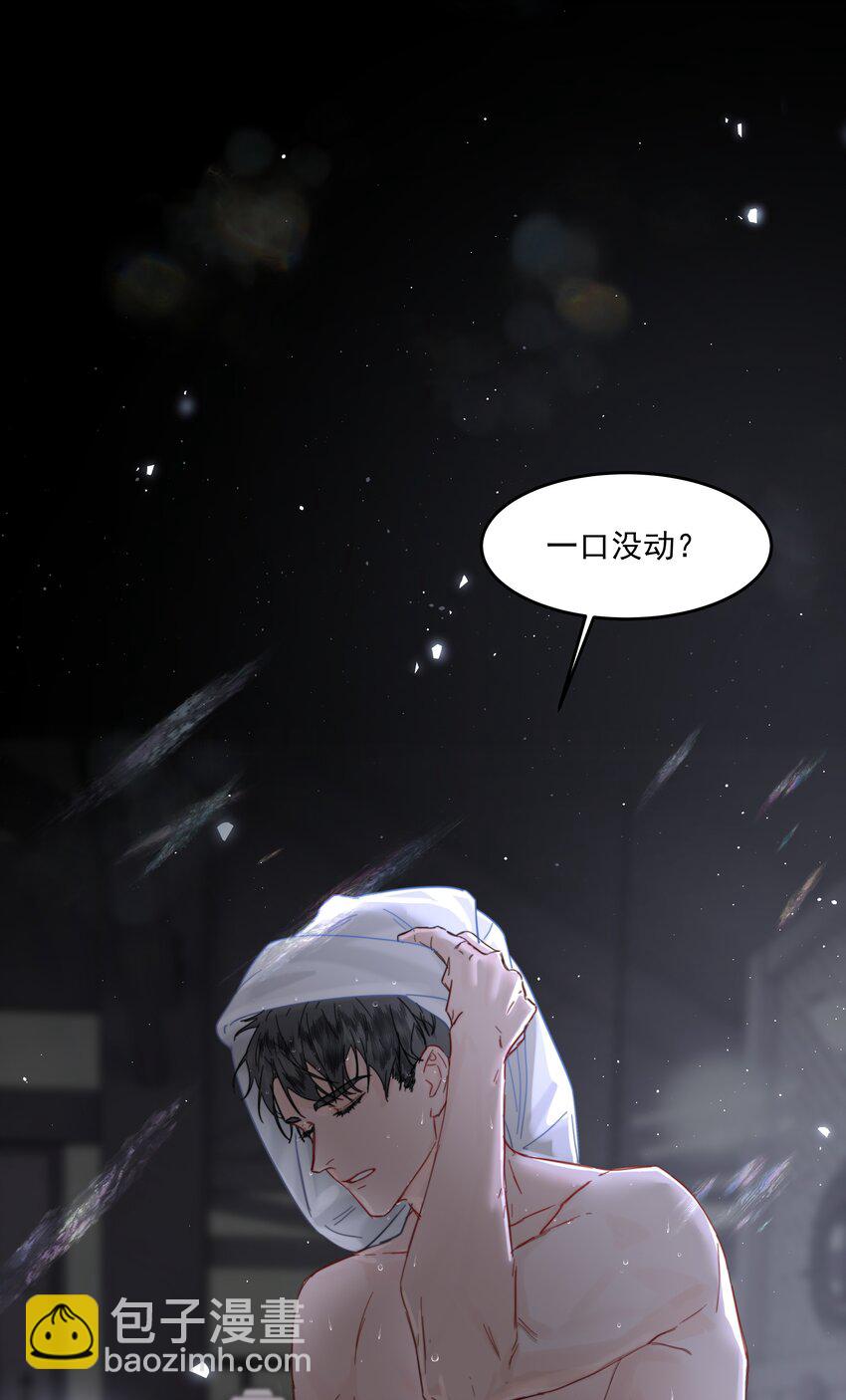 第23话 三倍价！(1/2)-第25话