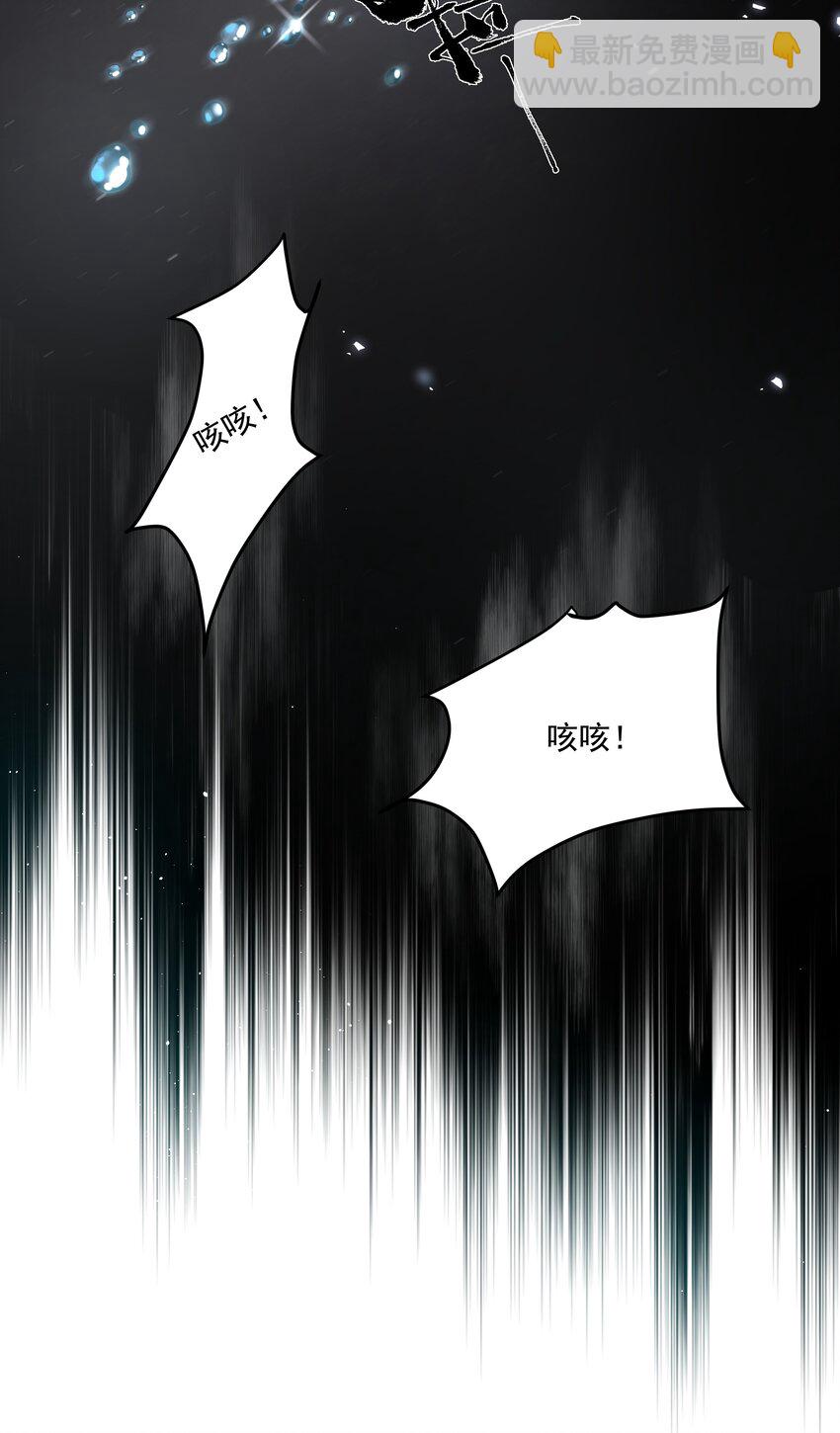 第23话 三倍价！(1/2)-第25话