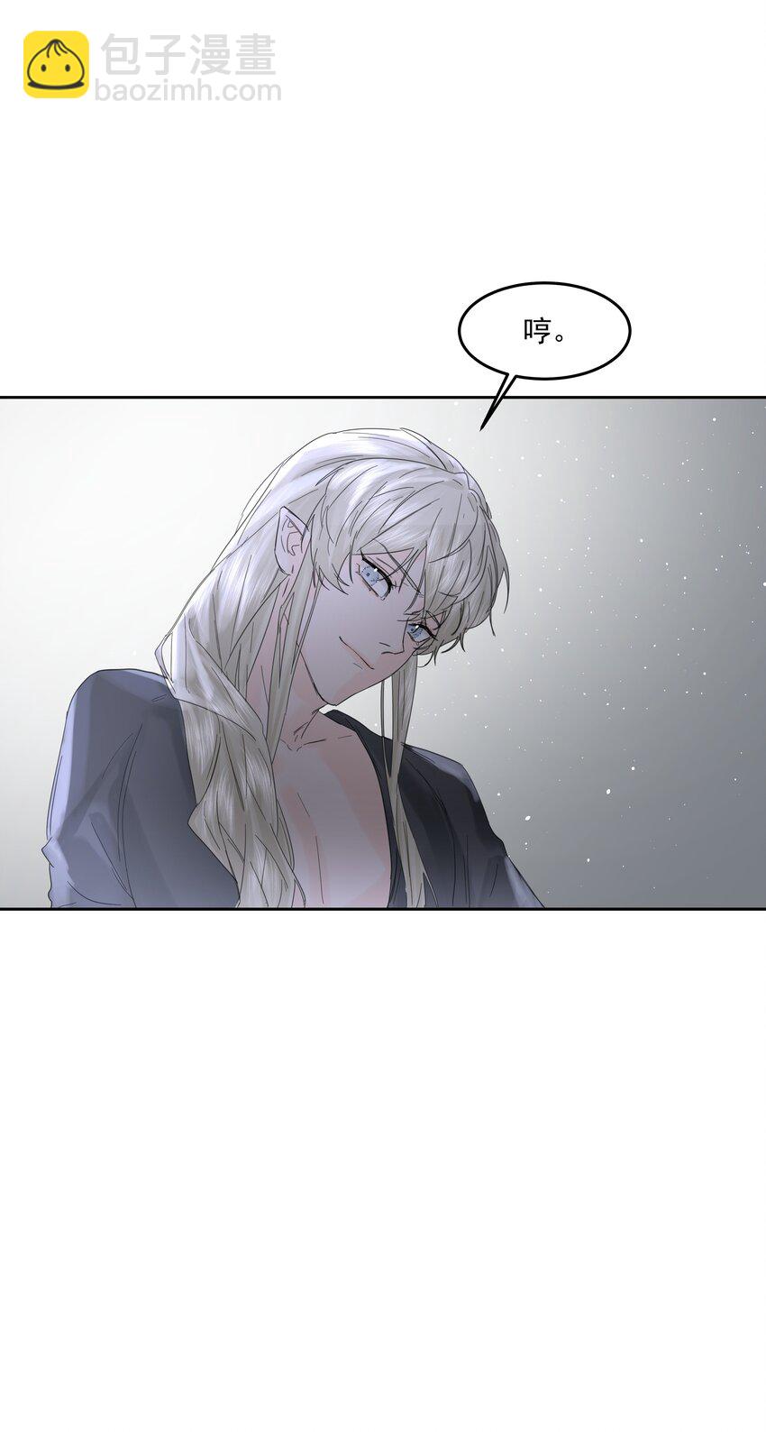 第23话 三倍价！(1/2)-第25话