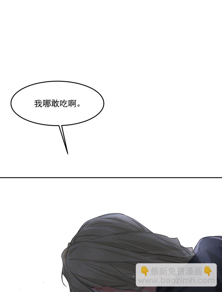 第23话 三倍价！(1/2)-第25话