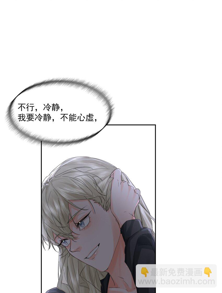 第23话 三倍价！(1/2)-第25话