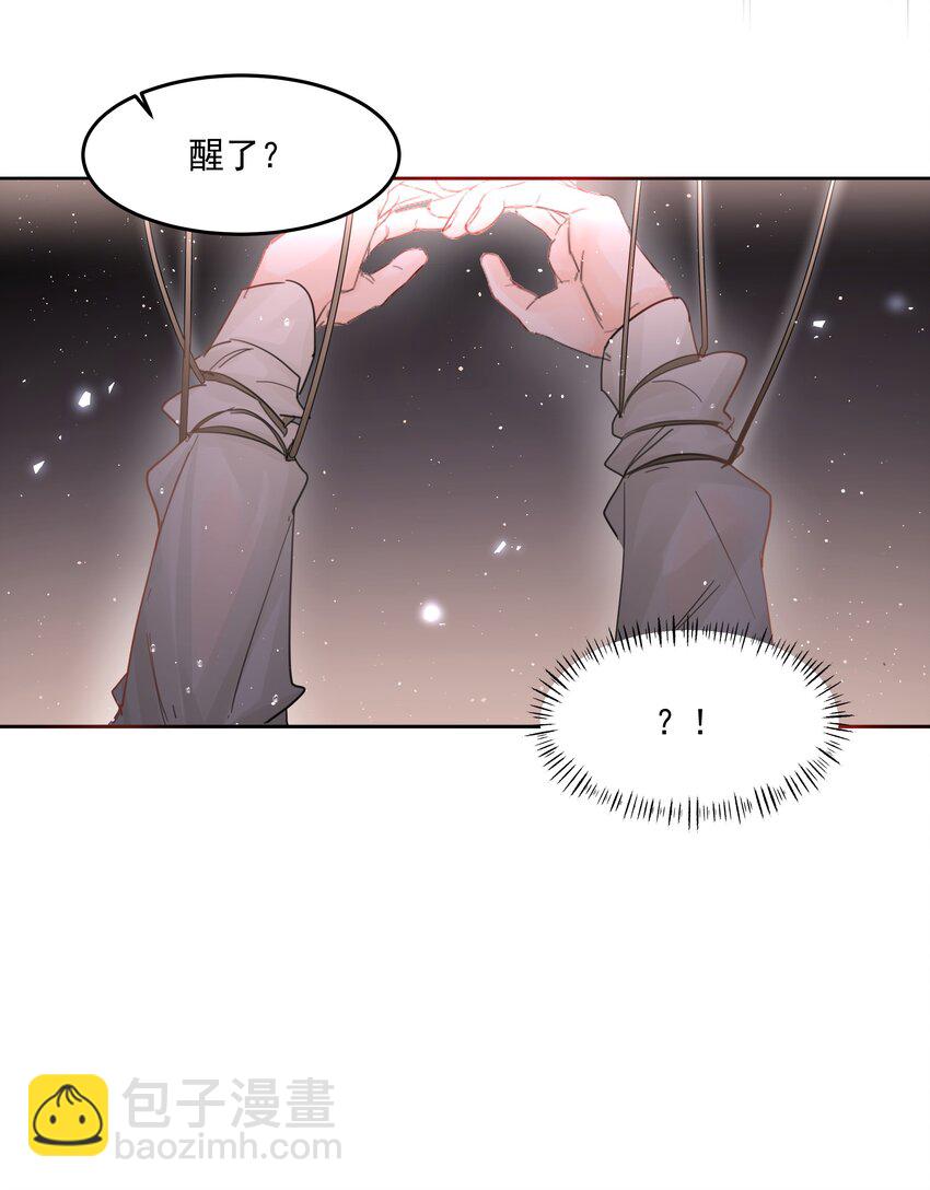 第23话 三倍价！(1/2)-第25话