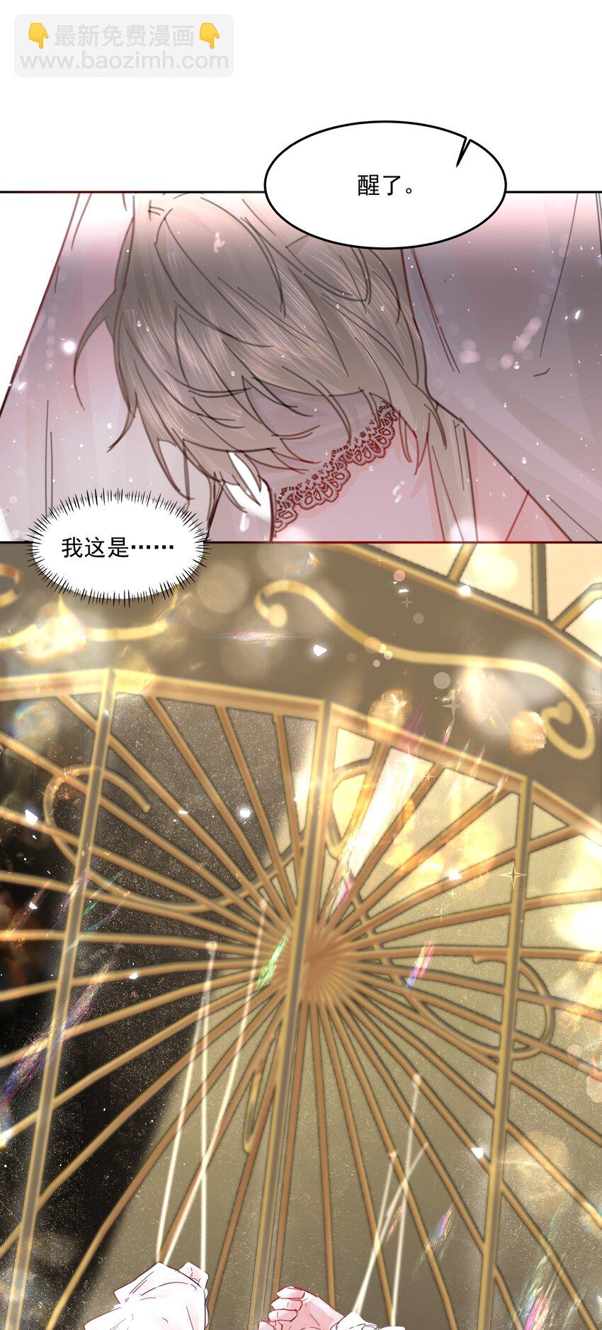 第23话 三倍价！(1/2)-第25话