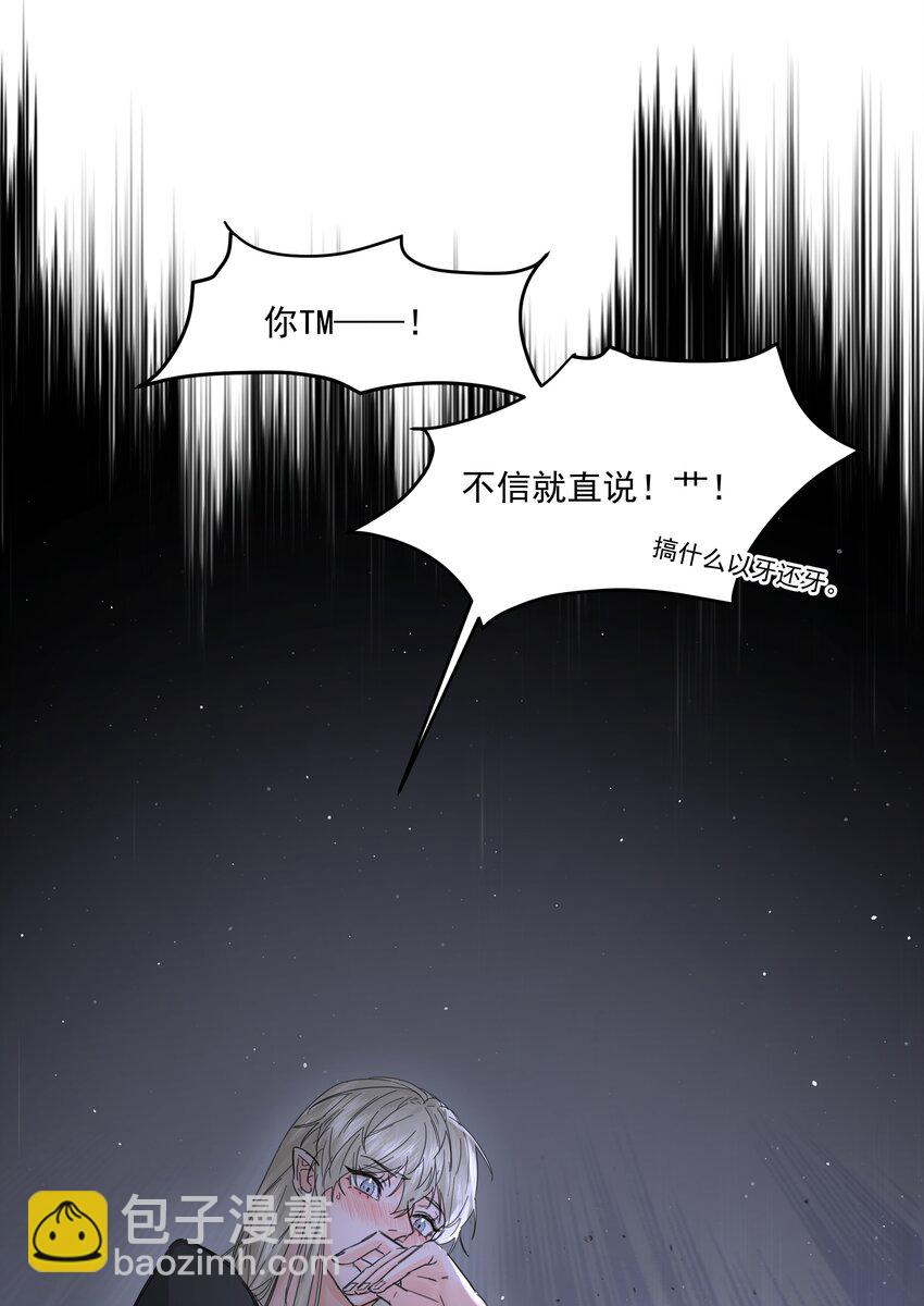 第25话 不想忘恩负义(1/2)-第27话