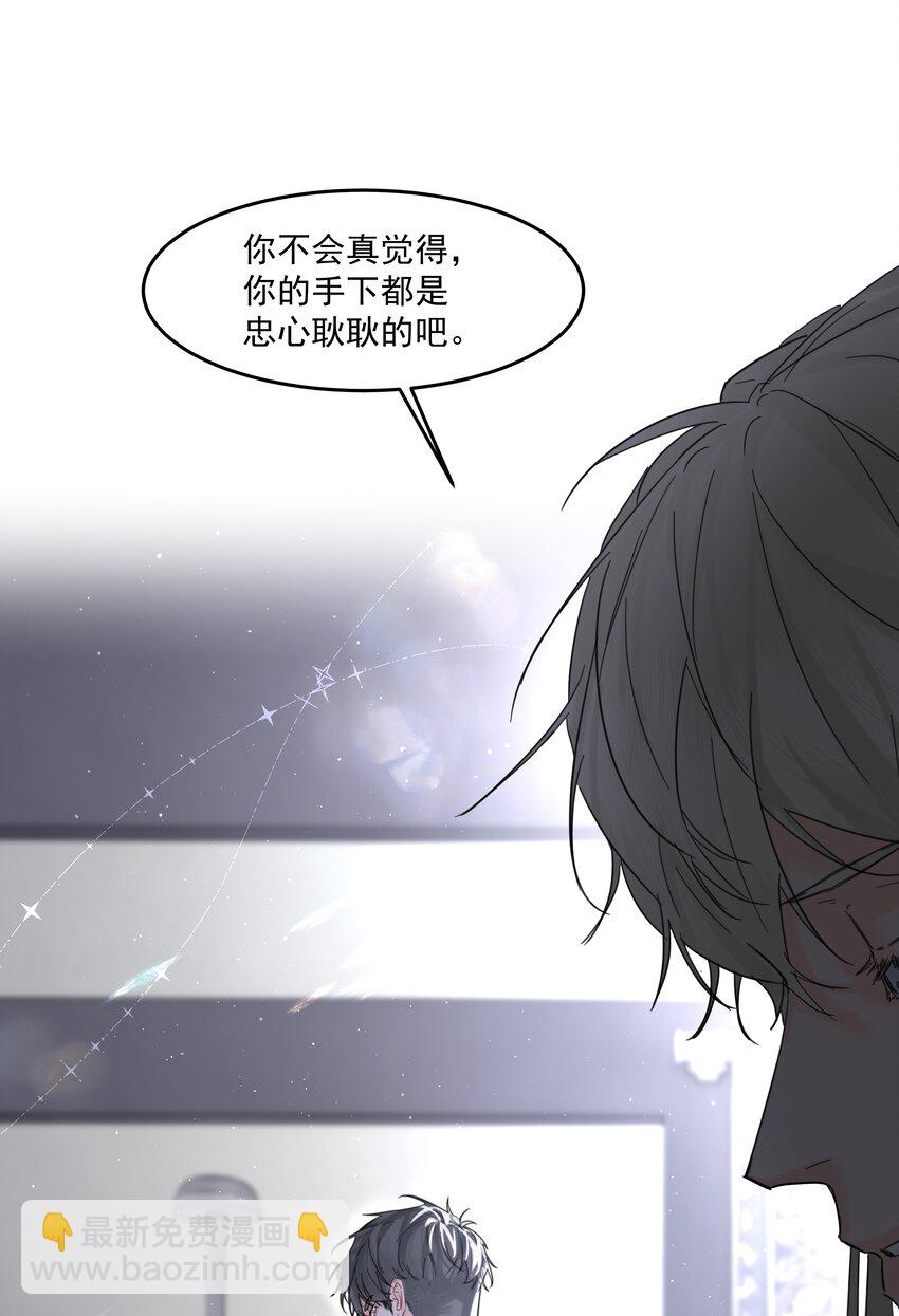 第25话 不想忘恩负义(1/2)-第27话