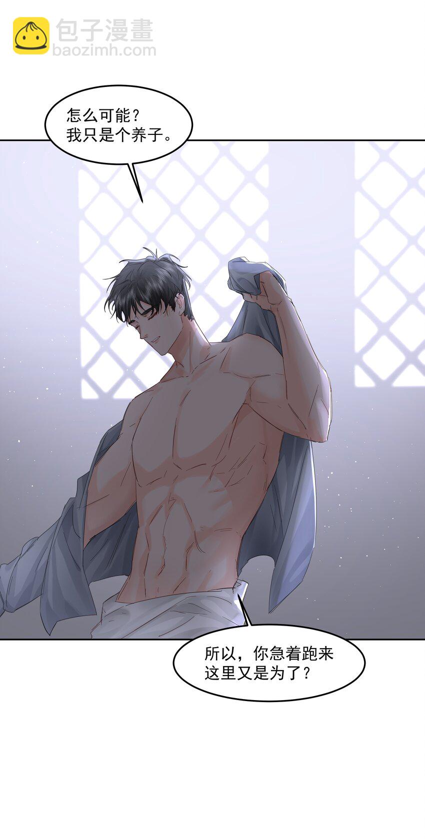 第25话 不想忘恩负义(1/2)-第27话