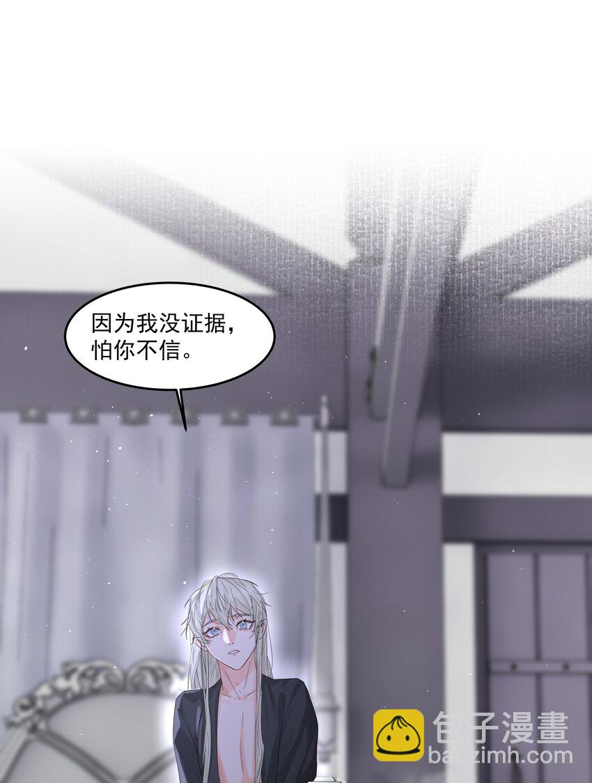 第25话 不想忘恩负义(1/2)-第27话