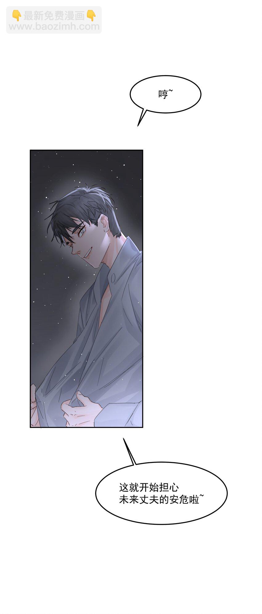 第25话 不想忘恩负义(1/2)-第27话