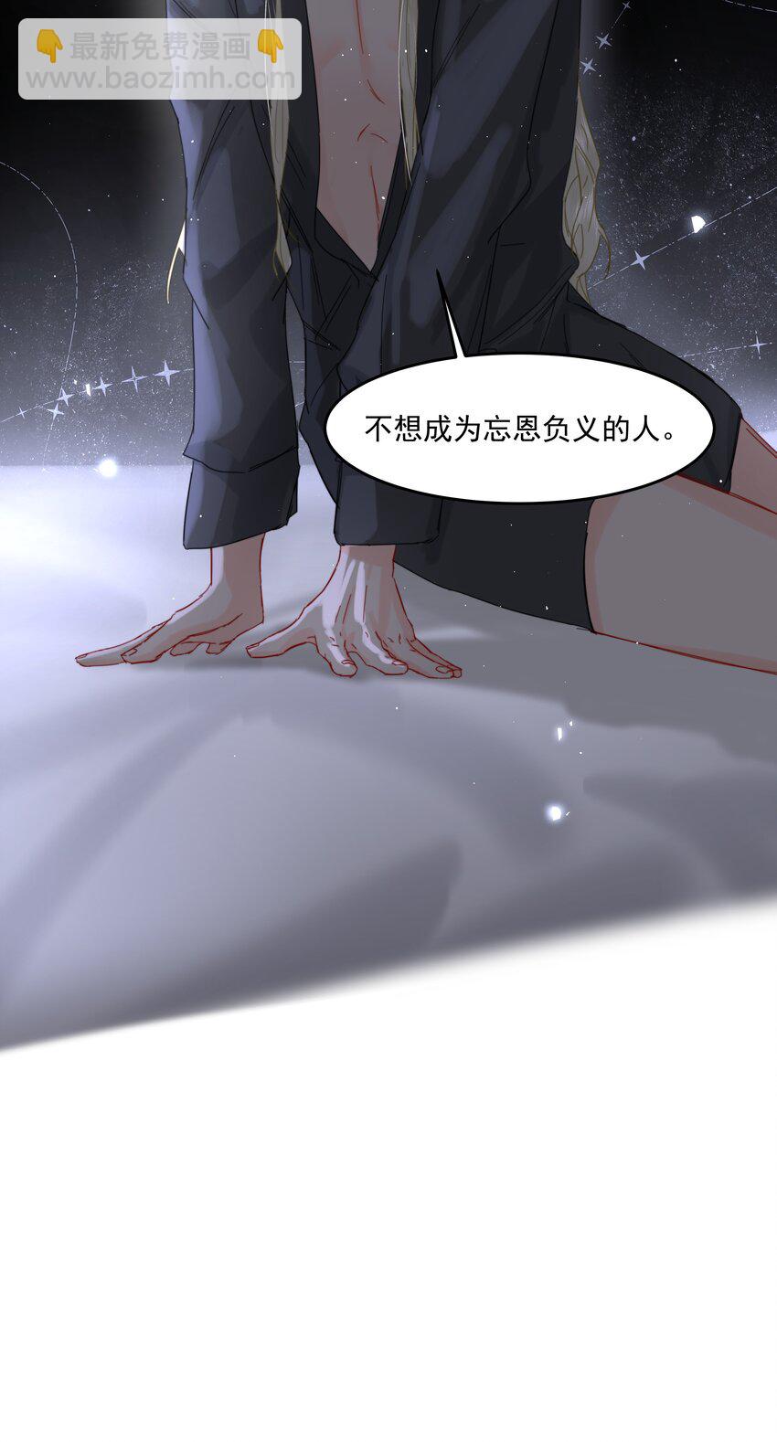 第25话 不想忘恩负义(1/2)-第27话