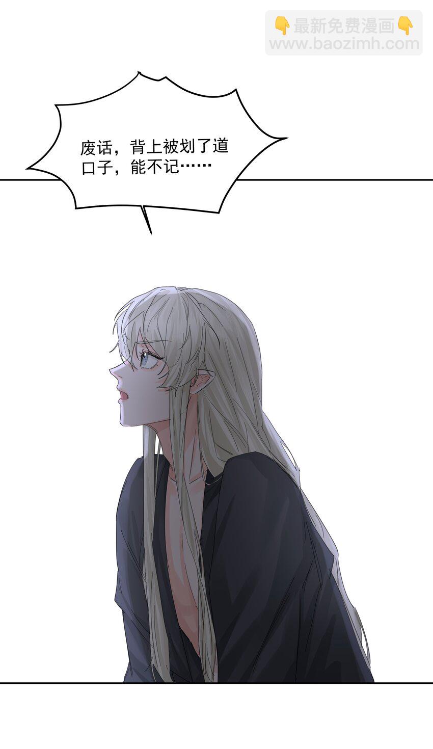 第25话 不想忘恩负义(1/2)-第27话